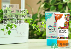 lg on the body洗面奶怎么樣？lg on the body洗面奶好用嗎？