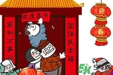 元旦發(fā)什么短信祝福語好？2017元旦短信祝福語大全