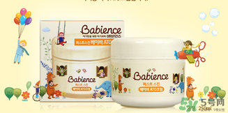 babience是什么牌子？babience寶寶面霜好用嗎？
