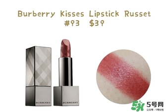 磚紅色口紅什么牌子好？磚紅色口紅推薦