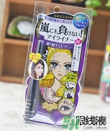 kiss me眼線筆哪款好？kiss me眼線筆版本對比