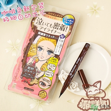 kiss me眼線筆哪款好？kiss me眼線筆版本對比