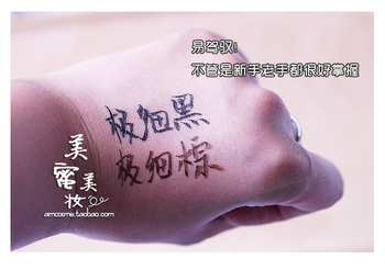 kiss me眼線筆色號 kiss me眼線筆試色圖 kiss me眼線筆色號 kiss me眼線筆試色圖