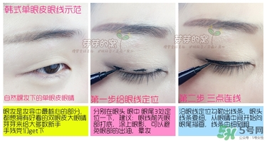 kiss me眼線筆哪款好？kiss me眼線筆版本對比