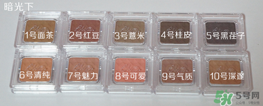 bbia五谷眼影多少錢？bbia五谷眼影價(jià)格