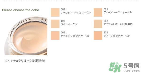 suqqu粉霜色號怎么選？suqqu粉霜試色