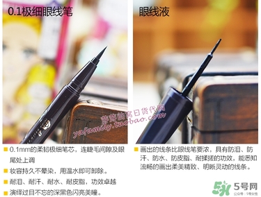 kiss me眼線筆哪款好？kiss me眼線筆版本對比