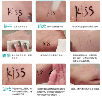 kiss me眼線筆色號 kiss me眼線筆試色圖 kiss me眼線筆色號 kiss me眼線筆試色圖