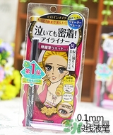 kiss me眼線筆哪款好？kiss me眼線筆版本對比