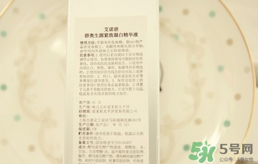 iope天才水和sk2神仙水哪個(gè)好?有什么區(qū)別?