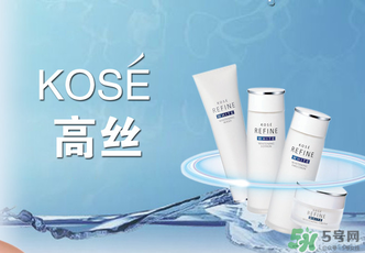 高絲適合什么年齡段？kose適合什么年齡？