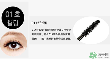 菲詩(shī)小鋪睫毛膏怎么樣？the face shop睫毛膏好用嗎？