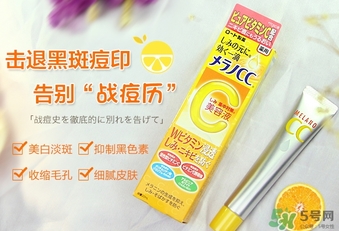 樂(lè)敦cc精華多少錢(qián)?樂(lè)敦cc精華日本專柜價(jià)格