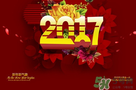 2017元旦能領(lǐng)結(jié)婚證嗎？2017元旦民政局上班嗎？