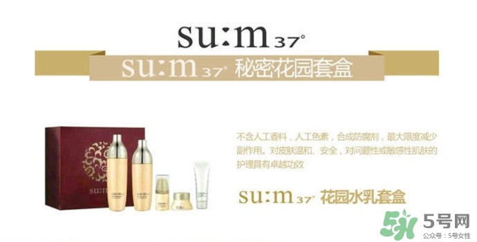 蘇秘37度適合什么年齡？蘇秘37度適合什么膚質(zhì)