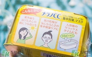 樂(lè)敦cc面膜怎么用?樂(lè)敦cc面膜使用步驟方法 樂(lè)敦cc面膜怎么用?樂(lè)敦cc面膜使用步驟方法