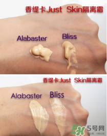 香緹卡隔離色號怎么選？香緹卡隔離色號