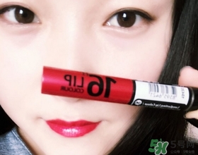 Dermacol 16h唇釉多少錢(qián)?黛瑪蔻16h唇釉價(jià)格