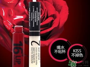 Dermacol 16h唇釉多少錢(qián)?黛瑪蔻16h唇釉價(jià)格