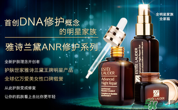 雅詩(shī)蘭黛和蘭蔻哪個(gè)好？雅詩(shī)蘭黛小棕瓶和蘭蔻小黑瓶哪個(gè)好？