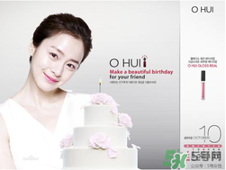 歐蕙和后哪個(gè)好？ohui和whoo哪個(gè)好？