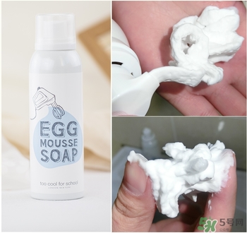 too cool for school雞蛋洗面奶怎么用？