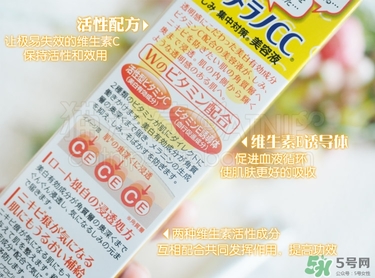 樂(lè)敦cc精華多少錢(qián)?樂(lè)敦cc精華日本專柜價(jià)格