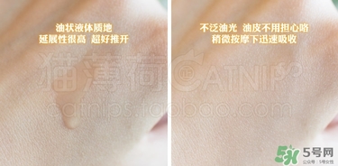 樂(lè)敦cc精華多少錢(qián)?樂(lè)敦cc精華日本專柜價(jià)格