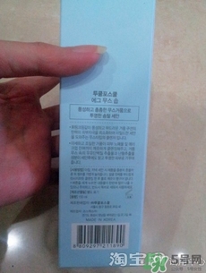 too cool for school雞蛋洗面奶怎么用？