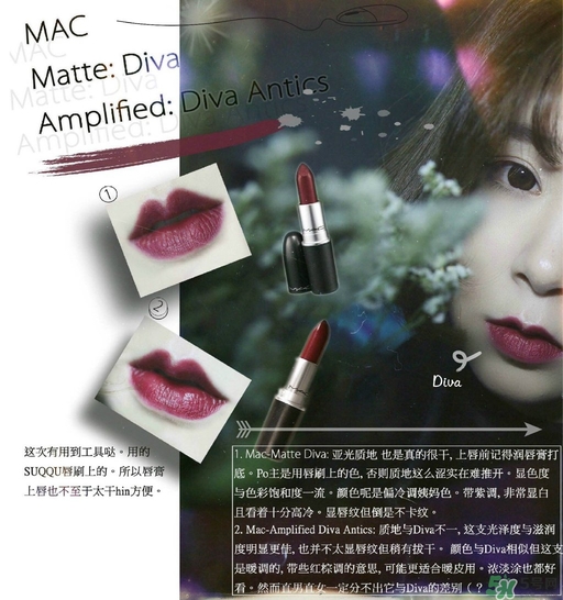 mac diva口紅多少錢？mac diva專柜價(jià)格