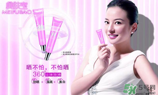 美膚寶怎么樣？美膚寶的護膚品怎么樣？