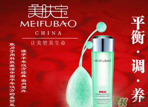 美膚寶怎么樣？美膚寶的護膚品怎么樣？