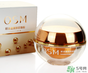 歐詩漫珍珠粉多少錢？歐詩漫珍珠粉價(jià)格