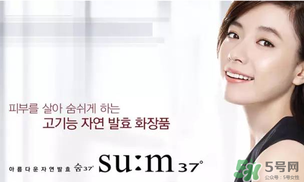 sum37和伊思哪個好？?呼吸37度和伊思哪個好？