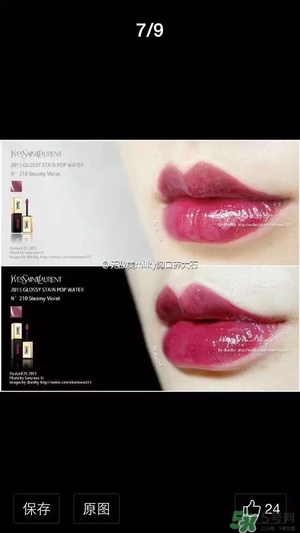 梅子色口紅什么牌子好？梅子色口紅推薦