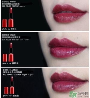 梅子色口紅什么牌子好？梅子色口紅推薦