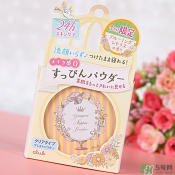 club晚安粉日本多少錢？club晚安粉價格