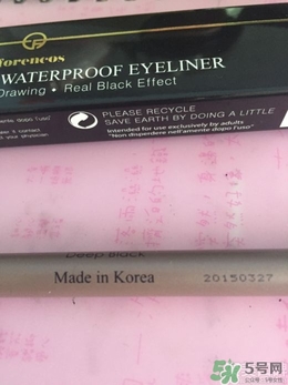 forencos是什么牌子檔次？forencos是哪里的牌子？