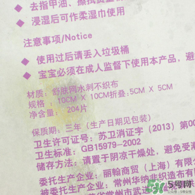 棉森化妝棉怎么樣？棉森化妝棉是哪里的？