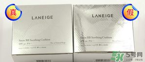 蘭芝氣墊bb霜怎么辨別真假？蘭芝氣墊bb霜真假對比
