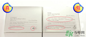 蘭芝氣墊bb霜怎么辨別真假？蘭芝氣墊bb霜真假對比