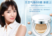 蘭芝氣墊bb霜怎么用？蘭芝氣墊bb霜的用法