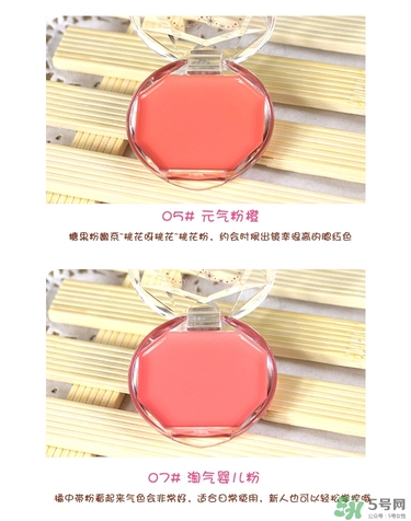 canmake腮紅膏哪個顏色好看？canmake腮紅膏試色