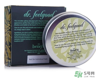 貝玲妃豬油膏怎么用？貝玲妃豬油膏使用方法