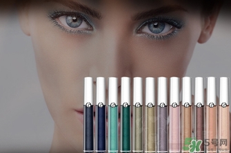 阿瑪尼液體眼影多少錢(qián)？阿瑪尼液體眼影價(jià)格