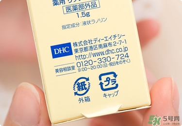 dhc唇膏孕婦可以用嗎？孕婦能用dhc唇膏嗎？
