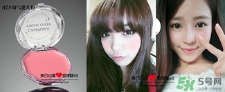 canmake腮紅膏哪個顏色好看？canmake腮紅膏試色