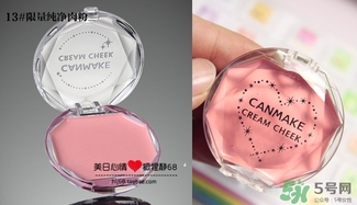 canmake腮紅膏哪個顏色好看？canmake腮紅膏試色