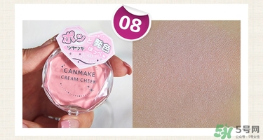 canmake腮紅膏哪個顏色好看？canmake腮紅膏試色