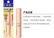 dhc是哪個(gè)國(guó)家的品牌？dhc是什么品牌的化妝品